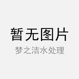 wsz一體化地埋式污水處理設(shè)備