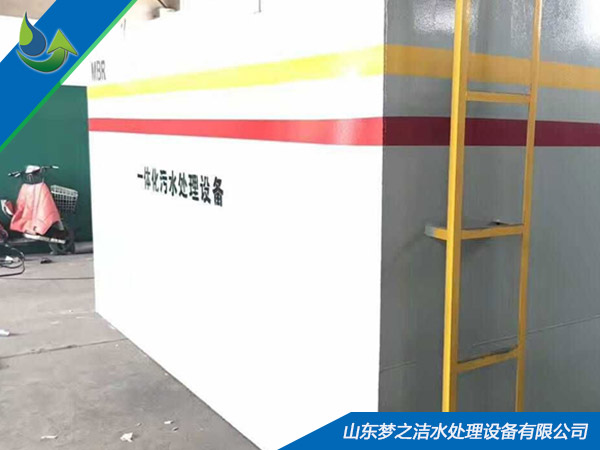 地埋式MBR膜污水處理設備