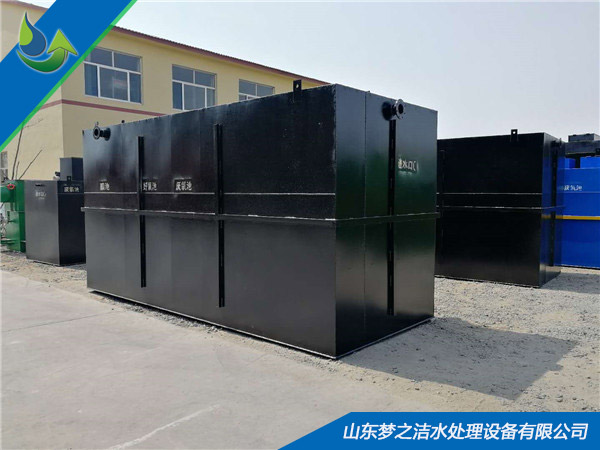 小型生活污水處理設備