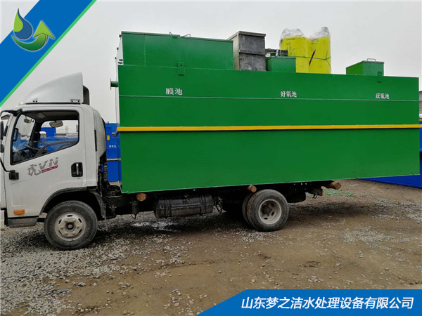 生活廢水處理設備